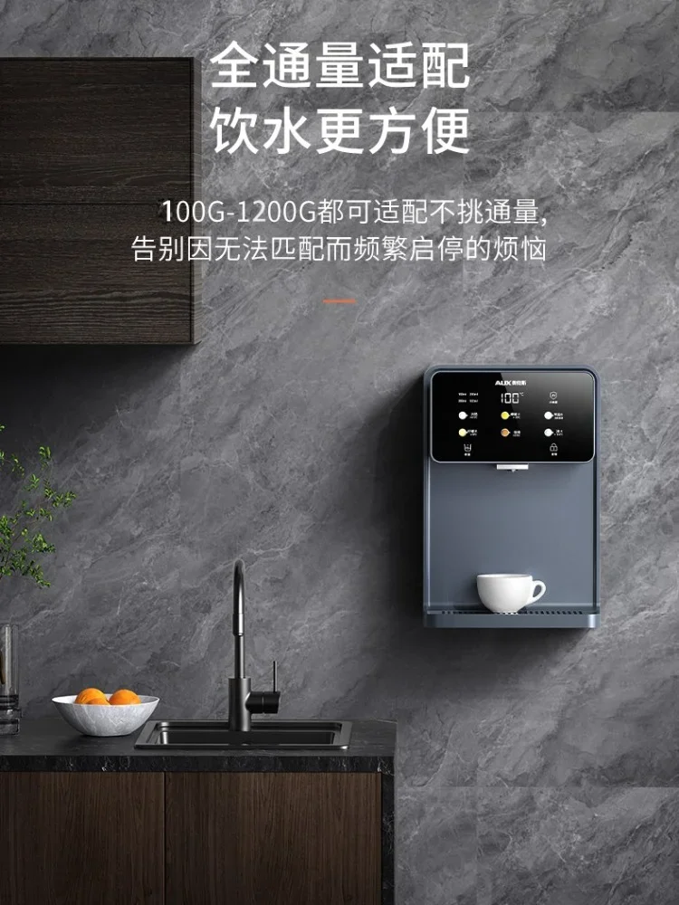 Aux Pipeline Machine Wall-mounted Direct Drinking Machine Water Purifier Namely Hot-line Water Dispenser. Water Dispenser