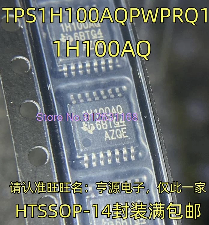 

(5PCS/LOT) TPS1H100AQPWPRQ1 1H100AQ HTSSOP-14