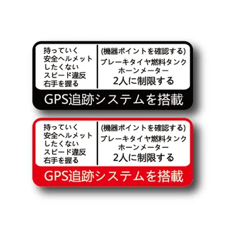 2 PCS 반사 형 오토바이 비닐 방수 새로운 드라이버 오토바이 경고 마크 7cm x 3cm
