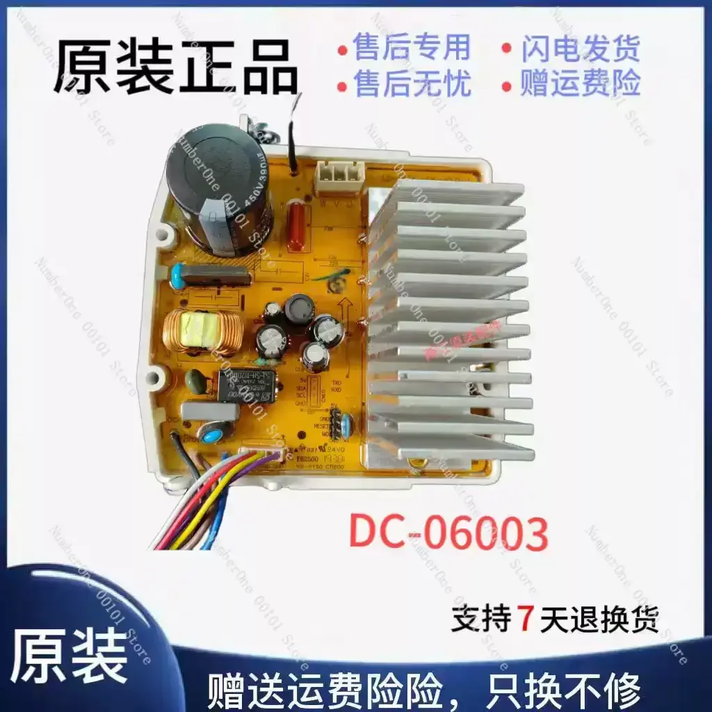 new for  Washing machine Driver board Variable frequency drive board MD100V332DG5 MD100VT13DS5 LS-BLDC-SK-V1.0 LS-BLDC-SK-V1.0-1