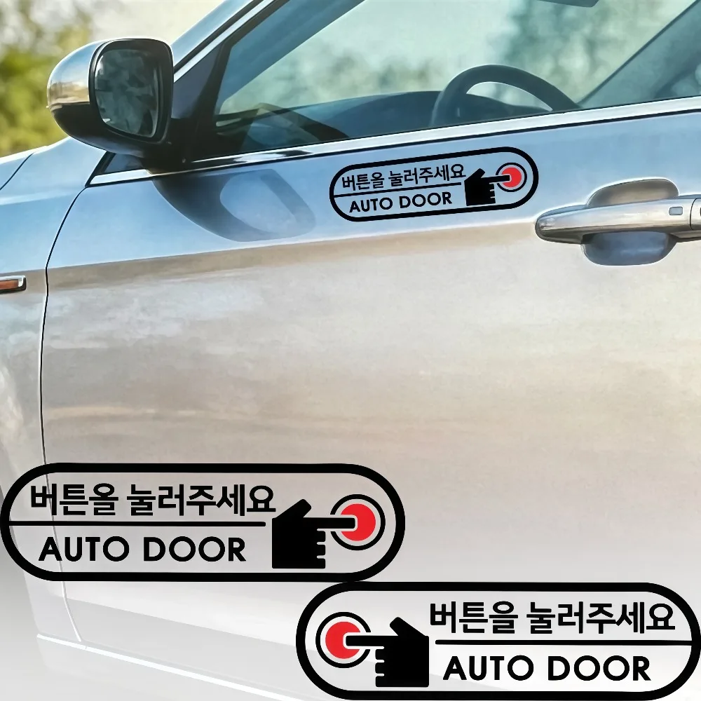 1 Pair Korean Automatic Door Stickers, Press Button Warning Vinyl Decals, Waterproof for Car Window Body