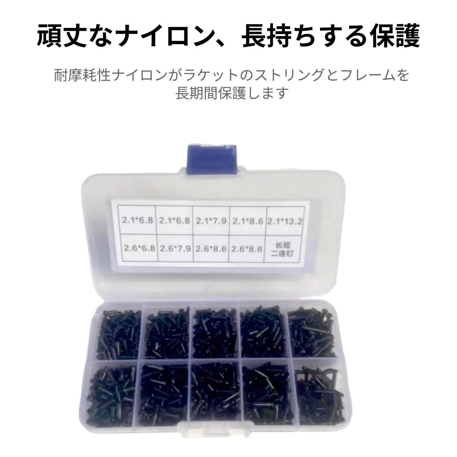 Badmintonschläger, Schlägerösen, Ösen, tragbarer Ersatz, Ausrüstungszubehör, Schnurschutz für die Reparatur von Badminton