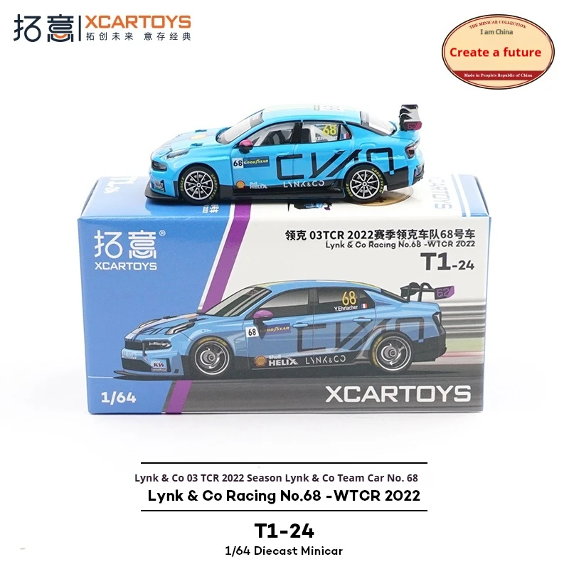 

XCARTOYS масштаб 1/64 модель автомобиля из сплава потрясающая модель гоночного автомобиля безрадио управляемая игрушка для любителей транспортных средств