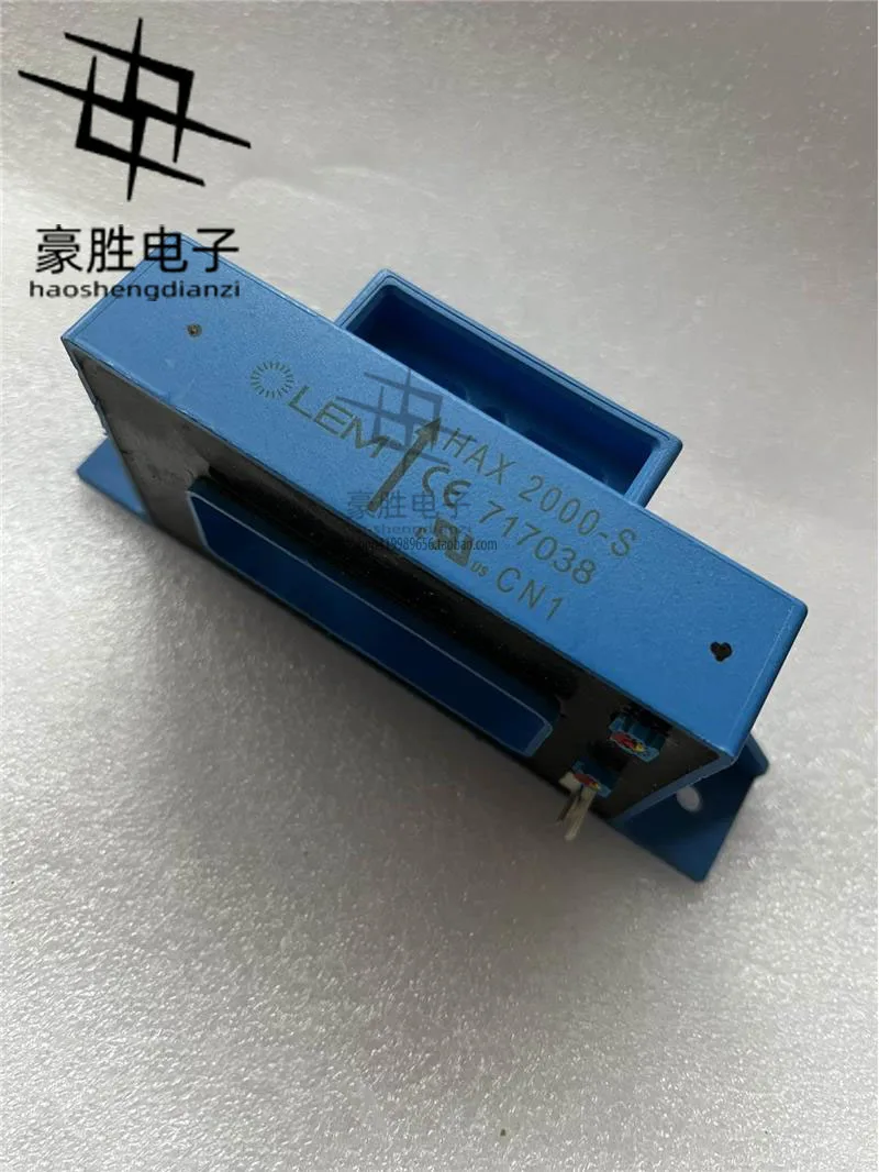 2025 Lem Current Se…