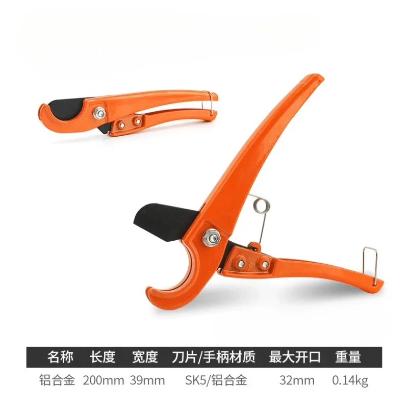 Portable Pex Cutter 31mm Pipe Cutte Tube Cutter 1.25 Inch PEX Pipe Cutting Tools For PEX PVC PPR Plastic