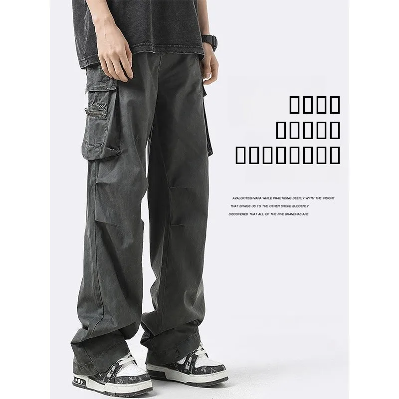 

Мужские повседневные свободные рабочие брюки в американском стиле, осенние модные брендовые брюки прямого кроя, удобные свободные брюки