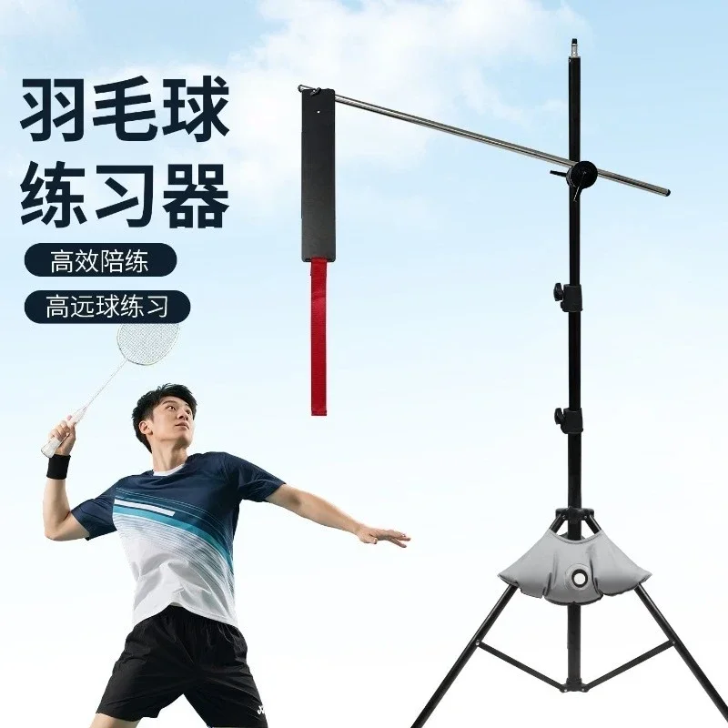 Badminton trainer, batting power assist, practice swing automatic rebound