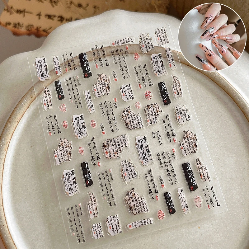 Ancient Style Nail Stickers Calligraphy Poetry Exquisite Versatile Flat Nail Adhesive Stickers