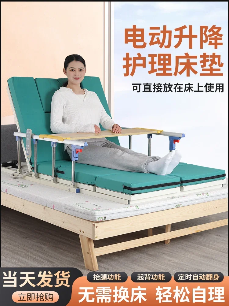 Electric turning over and waking up assistant for household elderly bedridden, lifting legs, patient number, nursing mattress,