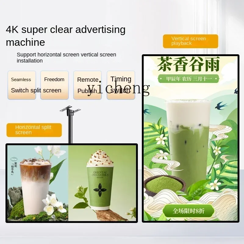 Tqh Hanging Advertising Machine Touch Display Advertising Machine Milk Tea Shop Restaurant Advertising Screen Wall Hanging