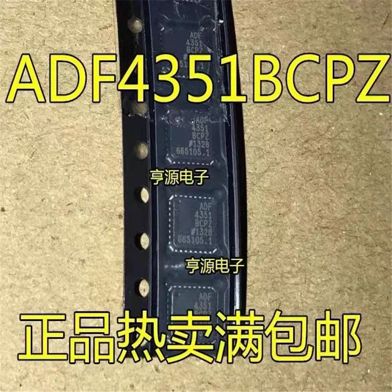 1-10PCS ADF4351BCPZ ADF4351BCP ADF4351B ADF4351 LFSCP32