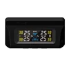 SPY 내부 디지털 모니터링 무선 TPMS 타이어 압력 모니터링 시스템, 태양열 TPMS 타이어 압력 모니터, 외부 4 개 포함 3