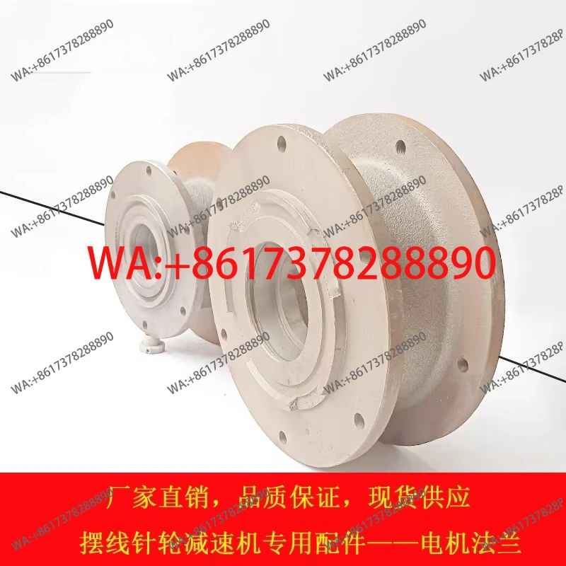 National standard motor junction cycloid gear reducer accessories motor flange B2-2.2KW joint end cover 5.5KW