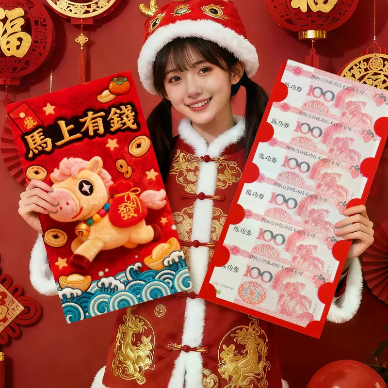 

Креативный красный конверт-сюрприз «Большой Хонгбаг» к Году Лошади, традиционный китайский красный мешочек для денег на день рождения, подарок на Новый год 2026