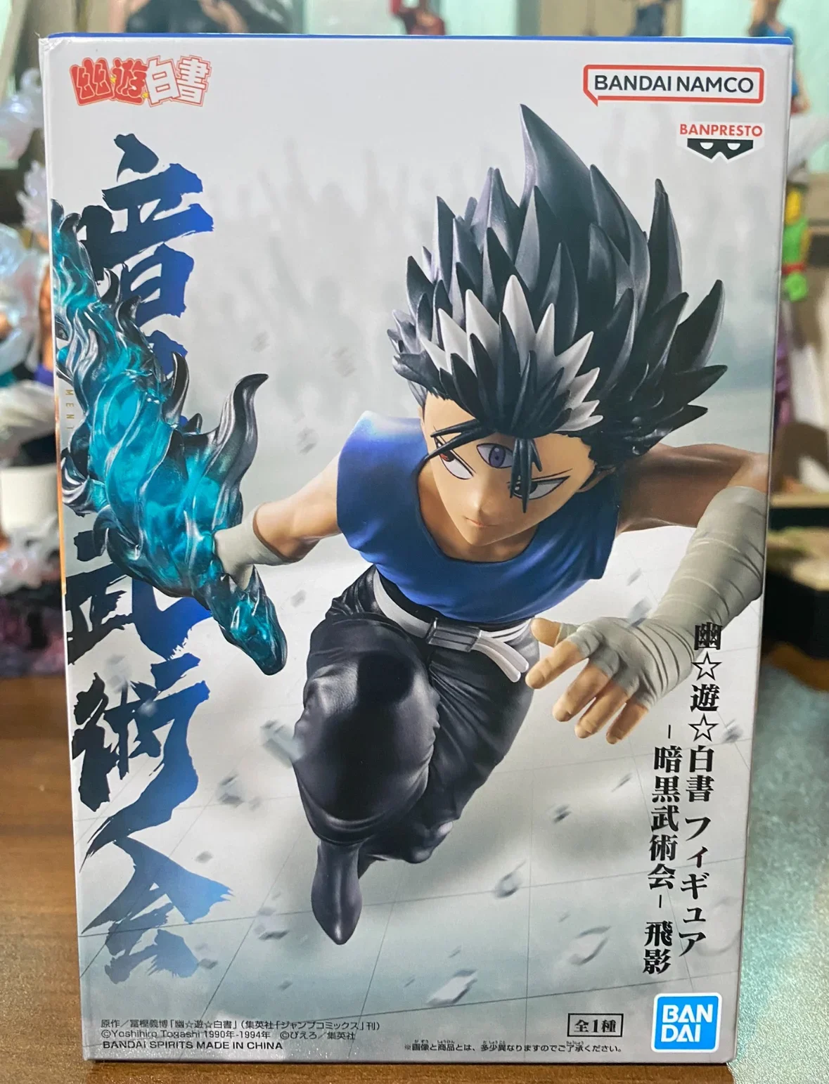 

Original In Stock BANPRESTO Vibration Stars Anime Yu Yu Hakusho Dark Tournament Hiei Figure Model Boxed Toy