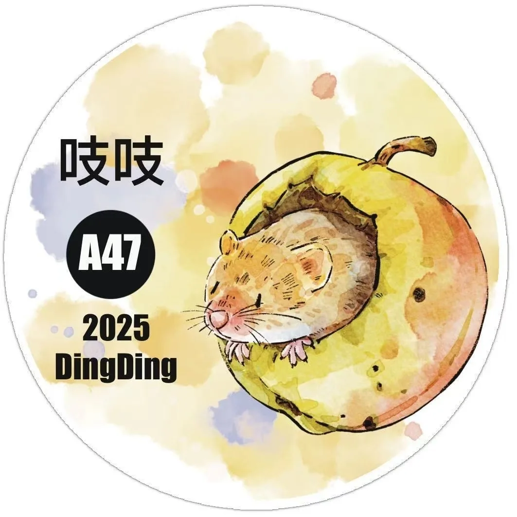 Dingding Vintage Lo…