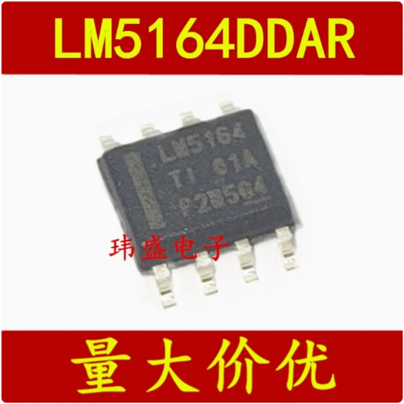 5 pcs LM5164DDAR LM5164  SOP-8  Switching Regulator