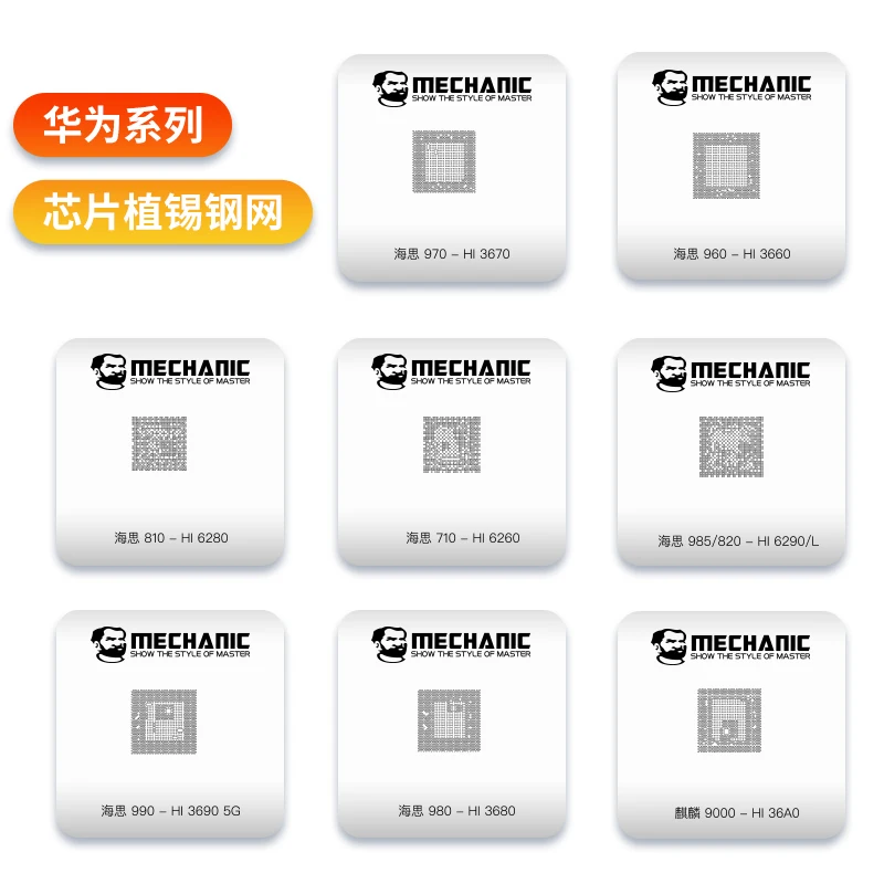 CPU Reballing Stencil Kit For A9/A10/A11/A12/A13/A14/A15/SM8250/SM8350/SM8150/SM845/SM7250/SM8250/SM7325/HI366/HI6290/HI3680