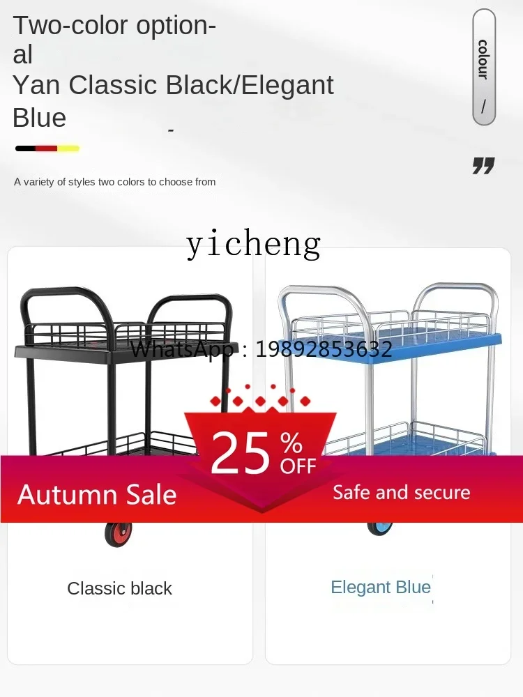 

TQH Multifunctional Flat Pull Cart Mobile Pull Hardware Tools Silent Cart