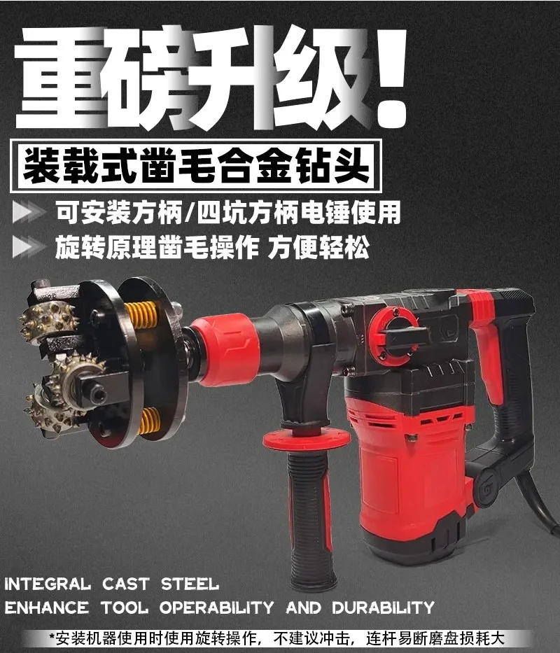 Three-Head Alloy Grinding Disc Concrete Wall Roller Plate Chiseling Hammer Head