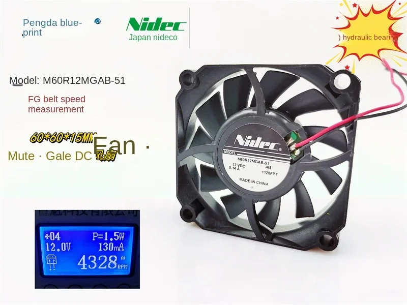 

Новый жидкостный подшипник NIDEC 6015, измерение скорости 6 см, 12 В, 0,14 А, M60R12MGAB-51, вентилятор корпуса 60*60*15 мм