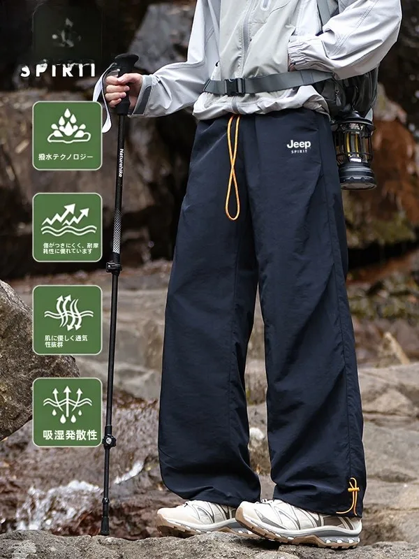 Pantalones de senderismo casuales de seda helada para hombre Spirit, pantalones largos deportivos de verano de secado rápido, jeans de pierna recta sueltos con cintura elástica