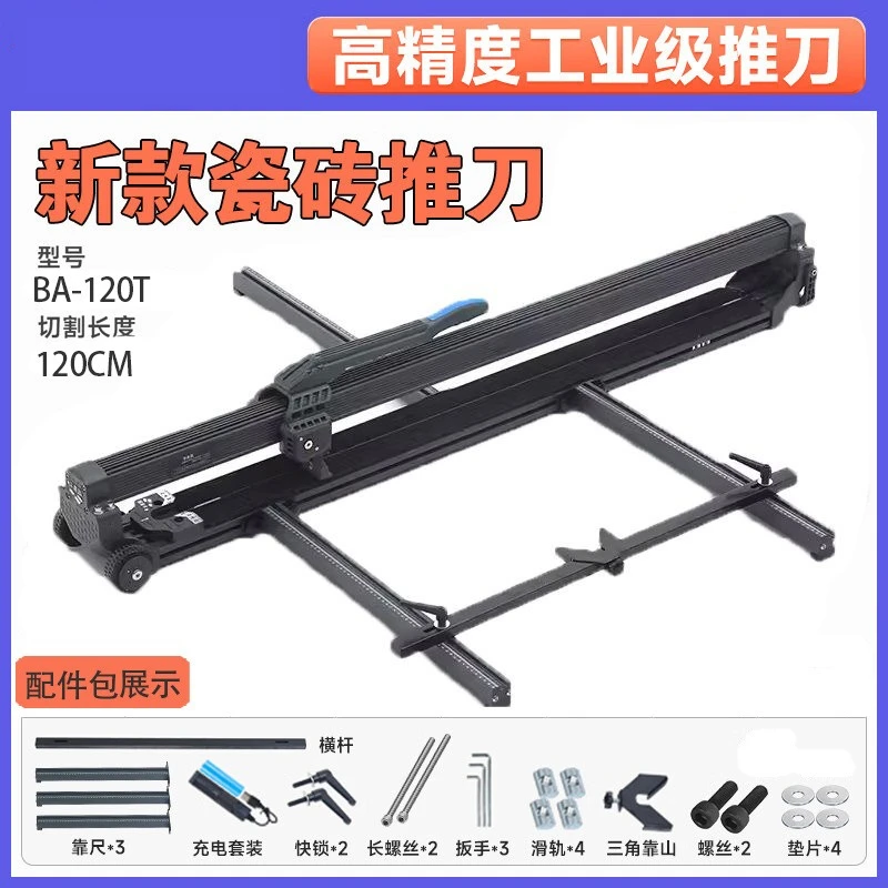 Flat tile cutter push and pull table tile push knife