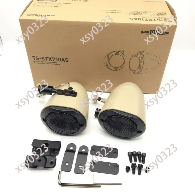 

Car Midrange Speaker Center Channel Audio Horn Vehicle Sound System Accessory