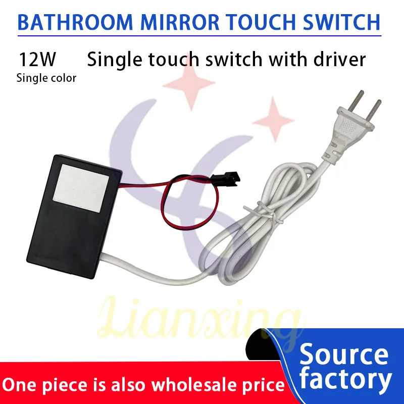 Touch Sensor Switch 12V1A mirror Light 12W  Switch Touch Dimmer Switch  Smart Bathroom Mirror 220V strip light controller