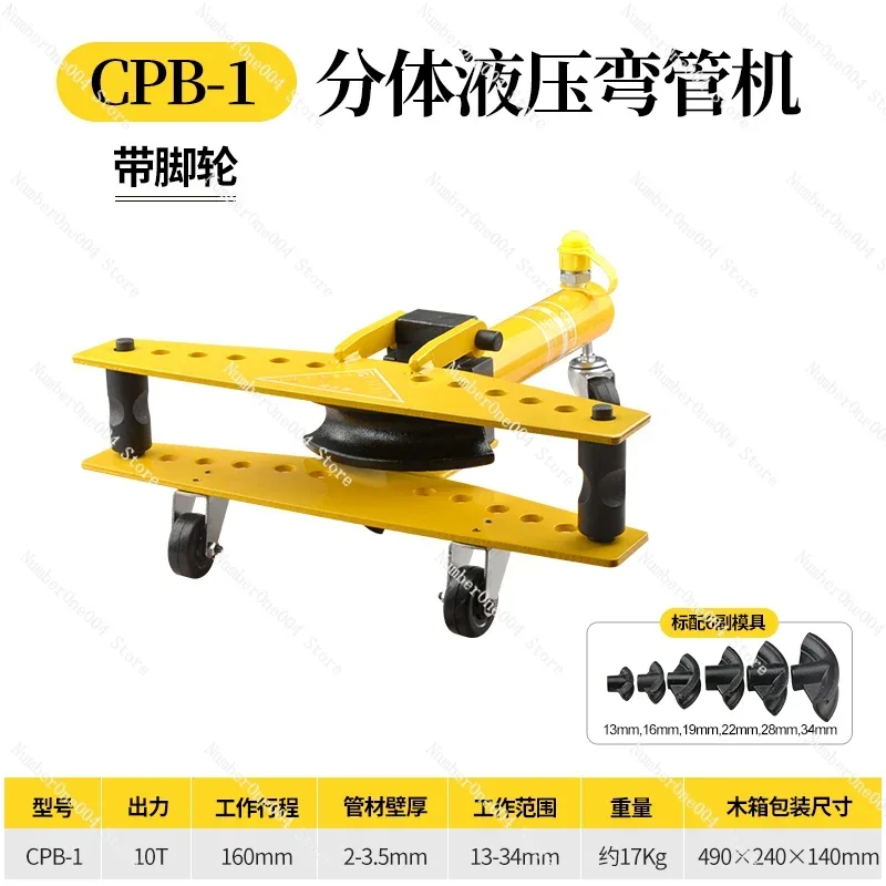 Applicable To Electric Hydraulic Bender, Seamless Galvanized Steel Pipe Split Pipe Bender