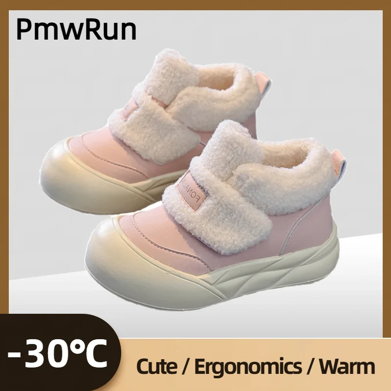 

Winter Plush Boots For Children Faux Fur Thick Warm Cotton Boots For Kids Anti-slippery Boy's Girl's Padded Cotton Shoes