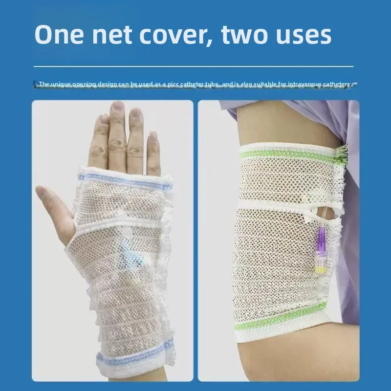

10PCS Stretch Mesh Upper Arm Protector Breathable Nursing Sleeve Secure PICC Line Dialysis Blood Monitoring Sites