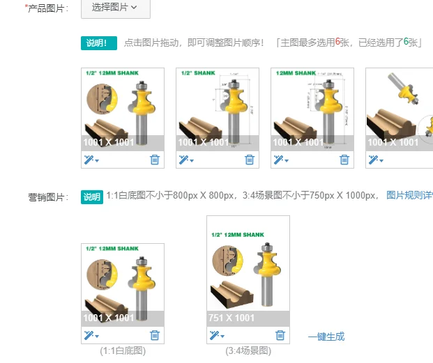 

1 шт. 1/2 "12,7 мм 12 мм фреза с хвостовиком, резьба по дереву, бисер, формовочная фреза, флейта и линия бисера, деревообрабатывающий шиповый резак