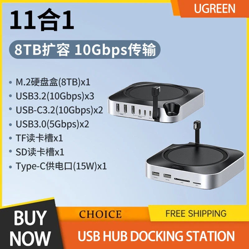 UGREEN For Mac Mini M4/M4 Pro Usb Hub Docking Station M.2 Nvme Ssd 10gbps 8tb Max 170mb/S Usb Splitter Dock Usb-A&C Ports Sd&Tf