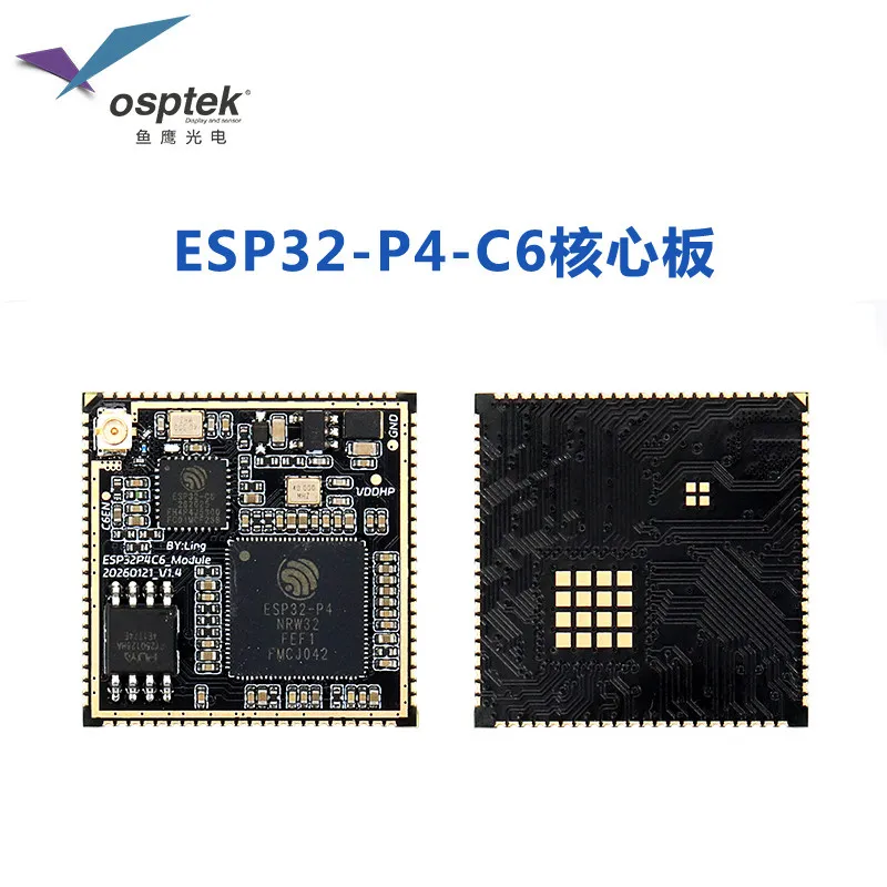 P4C6 Core Board, Version 1.3 Chip, 16M+32M, Complete Documentation, Quality Guaranteed Accessories