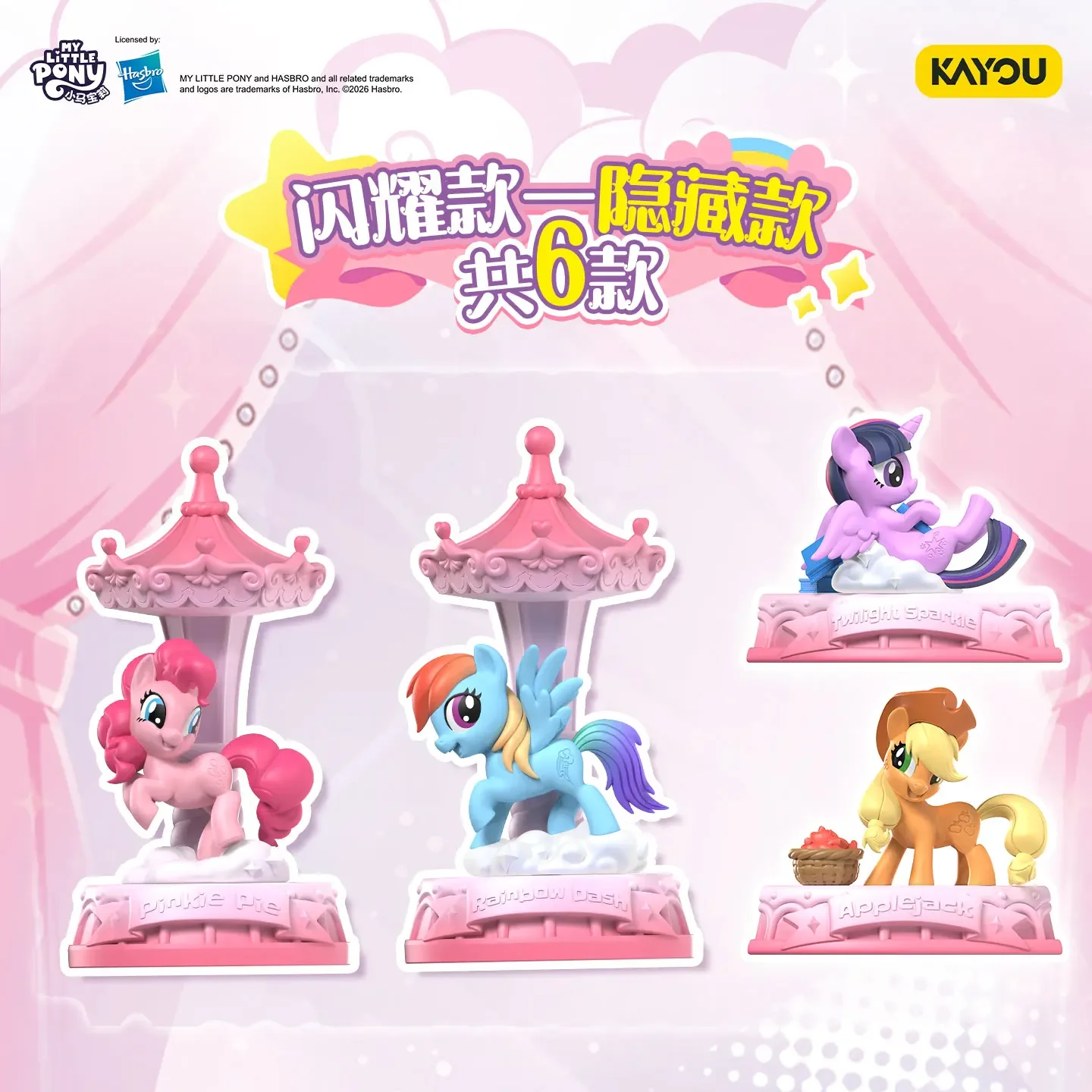 kayou-my-little-pony-magic-rubber-figure-blind-box-serie-1-3-rainbow-party-bambola-gomma-da-cancellare-con-carta-personaggio-giocattolo-da-collezione-per-bambini