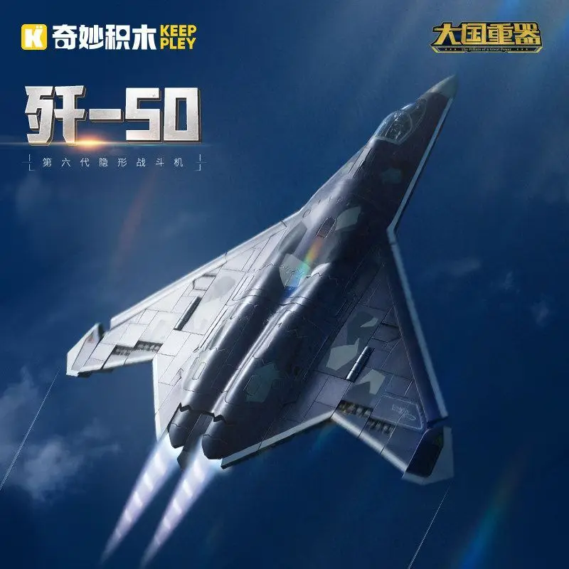 

Keeppley Fantastic Building Blocks J-50 Stealth Fighter Model Boys Educational Puzzle Toy Collection Birthday Gift