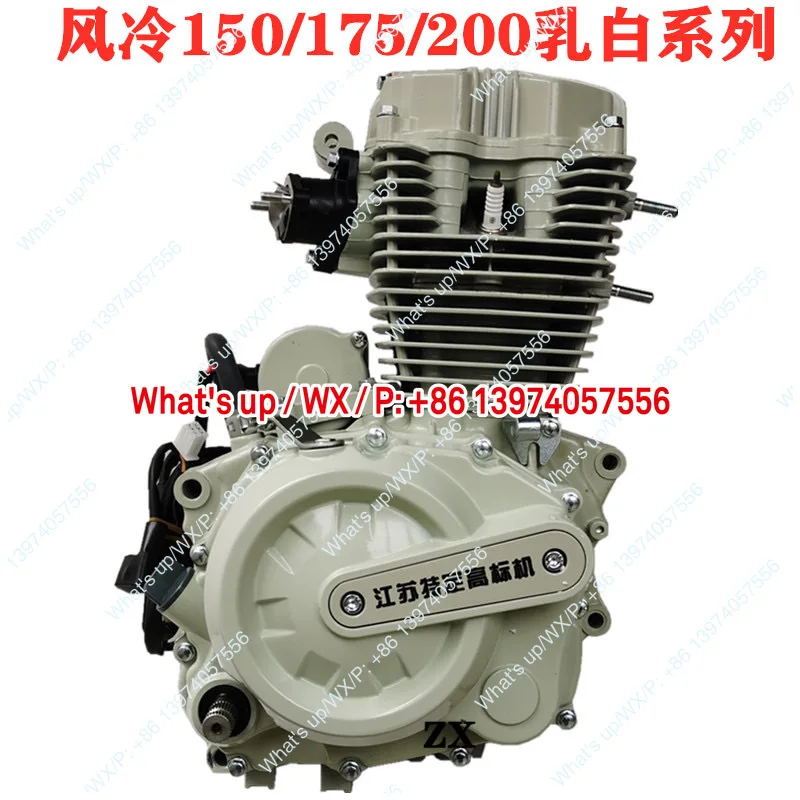 Zongshen Power Zongshen 150 175 200 Milky White Air Cooled Motorcycle Tricycle Engine Head
