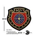 hook Loop patch  13
