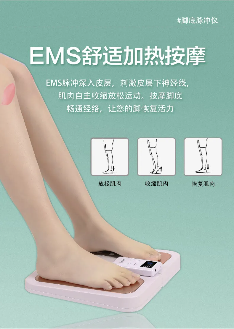 Foot therapy machine, acupoints, plantar low-frequency pulse physiotherapy, home meridian dredging home instrument