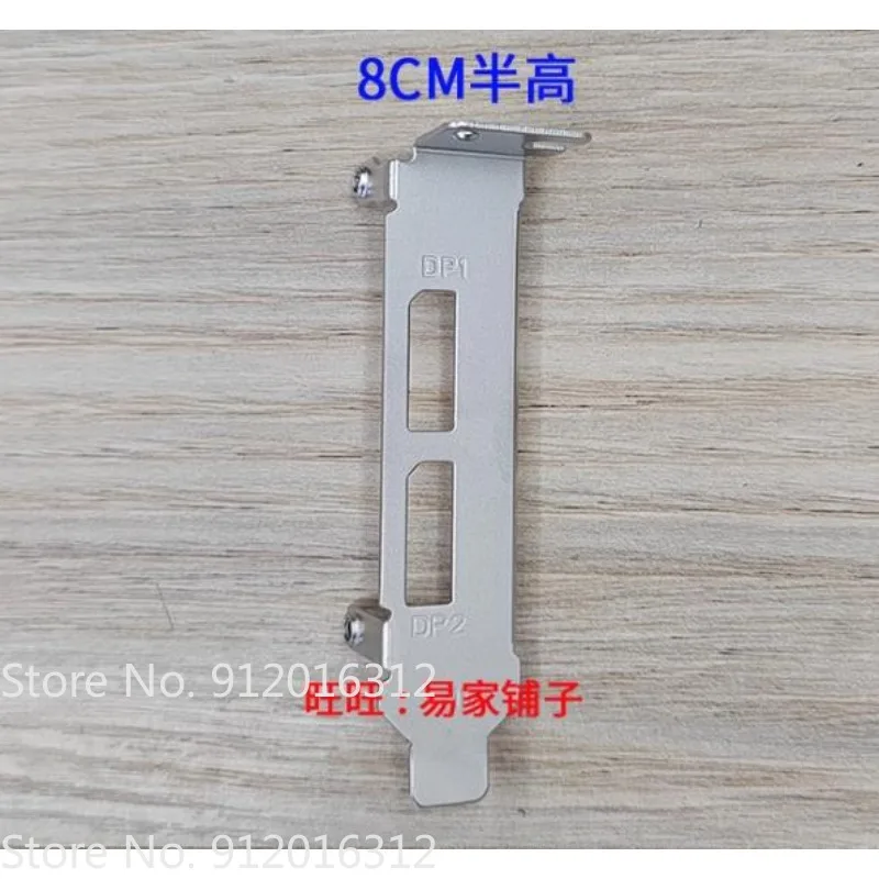 For VISION RADEON HD7750 SFF Graphics Card Baffle IO I/O Shield Back Plate Blank Bracket
