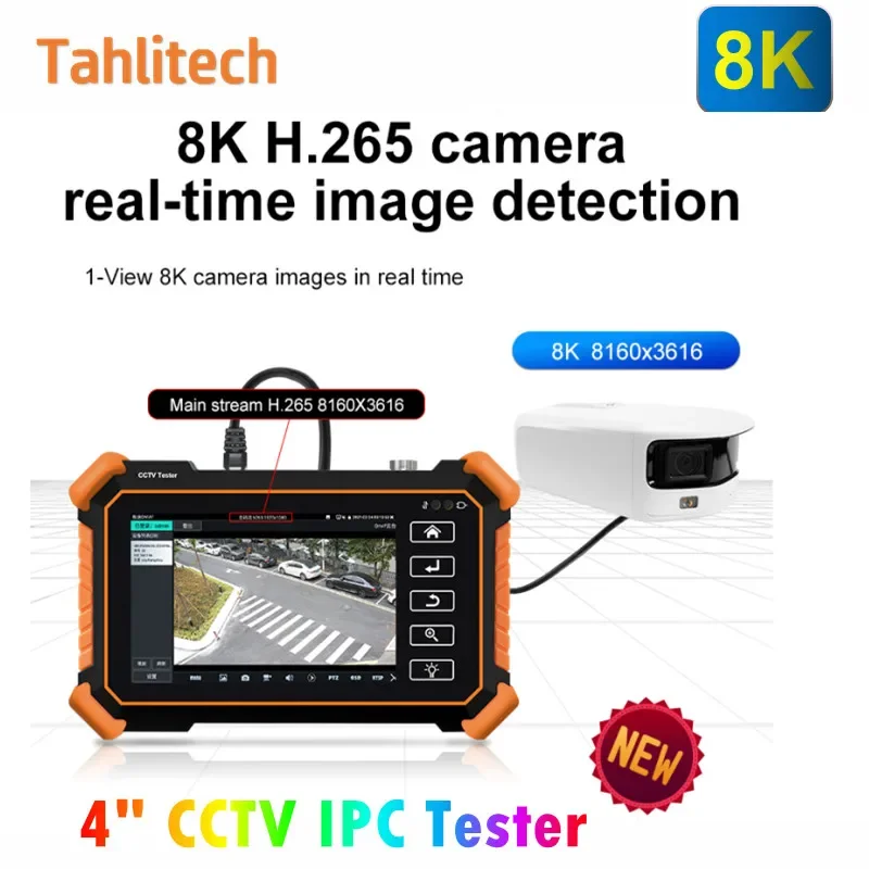 8K IPC Testing Tool CCTV IP Camera Tester 4