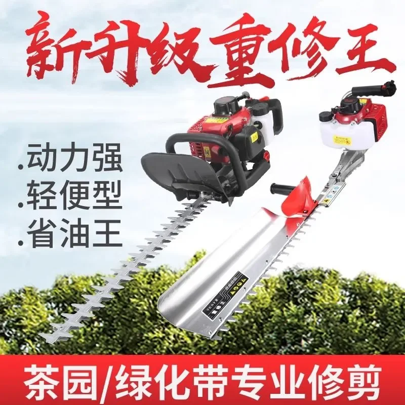 Hedge Trimmer Garden Renovation Landscaping Pruning Machine Tea Tree Branch Cutter Tea Picking Machine