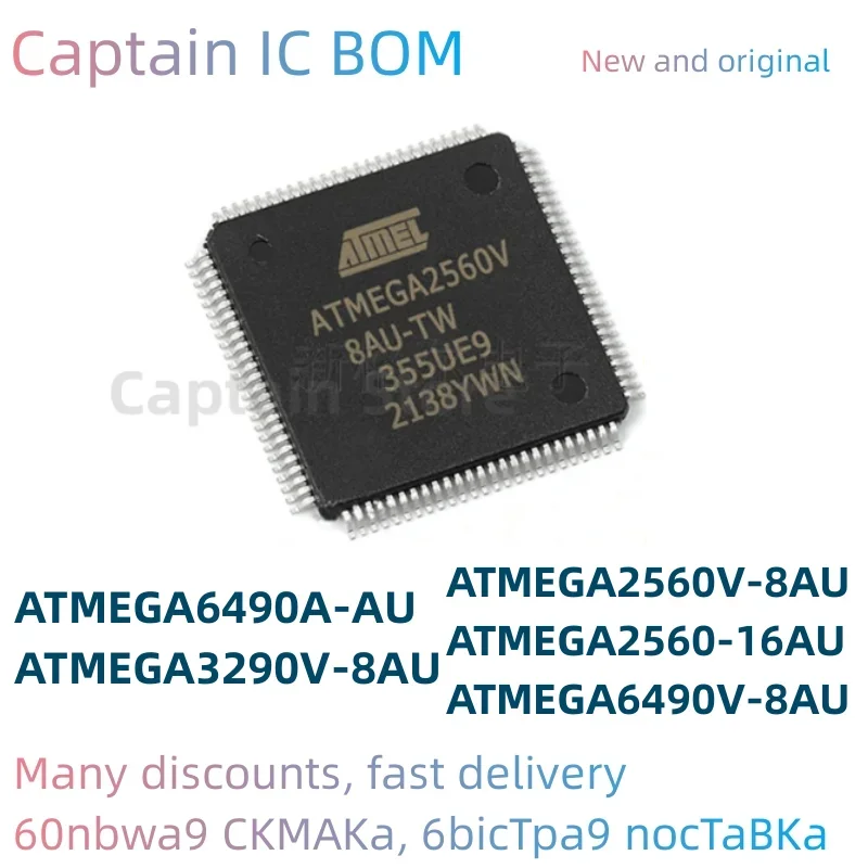 

5PCSATMEGA6490V-8AU ATMEGA6490A-AU ATMEGA3290V-8AU GA2560V-8AU ATMEGA2560-16AU 100% Brand New Original Integrated circuit QFP100