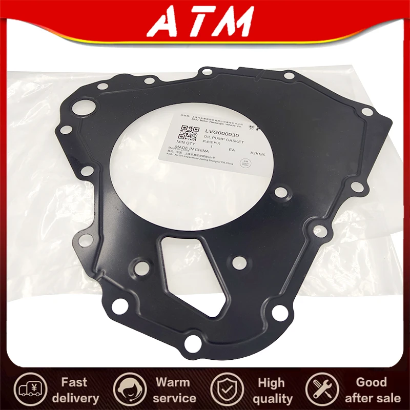 

ATMMG For SAIC MG 750 MG7 rover 75 Land Freeman 2.5L oil pump gasket flange sealing LVG000030