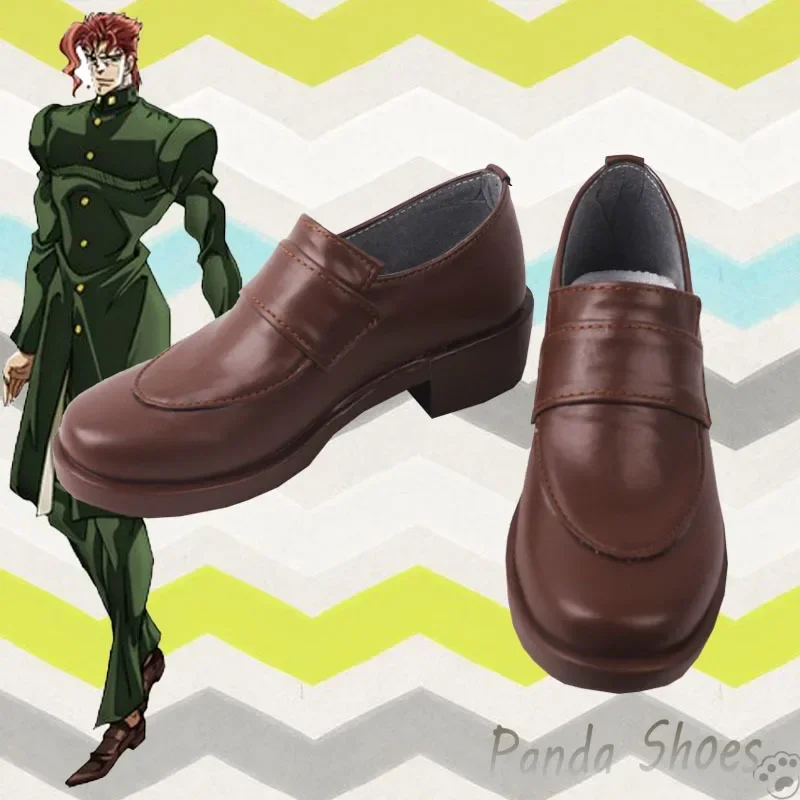 JoJo'sBizarreAdventure Kakyoin Noriaki Cosplay Shoes Anime Brown Boots JOJO Cosplay Costume Prop Shoes for Halloween Party