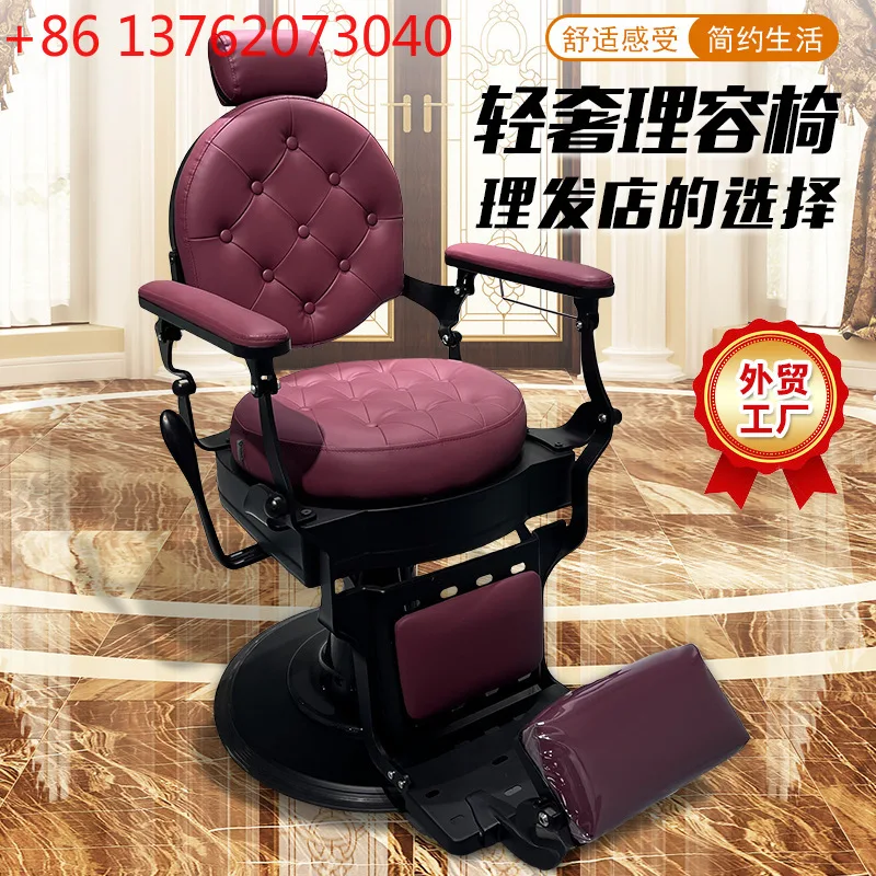 

Hair salon special retro haircut hair salon lift can be placed