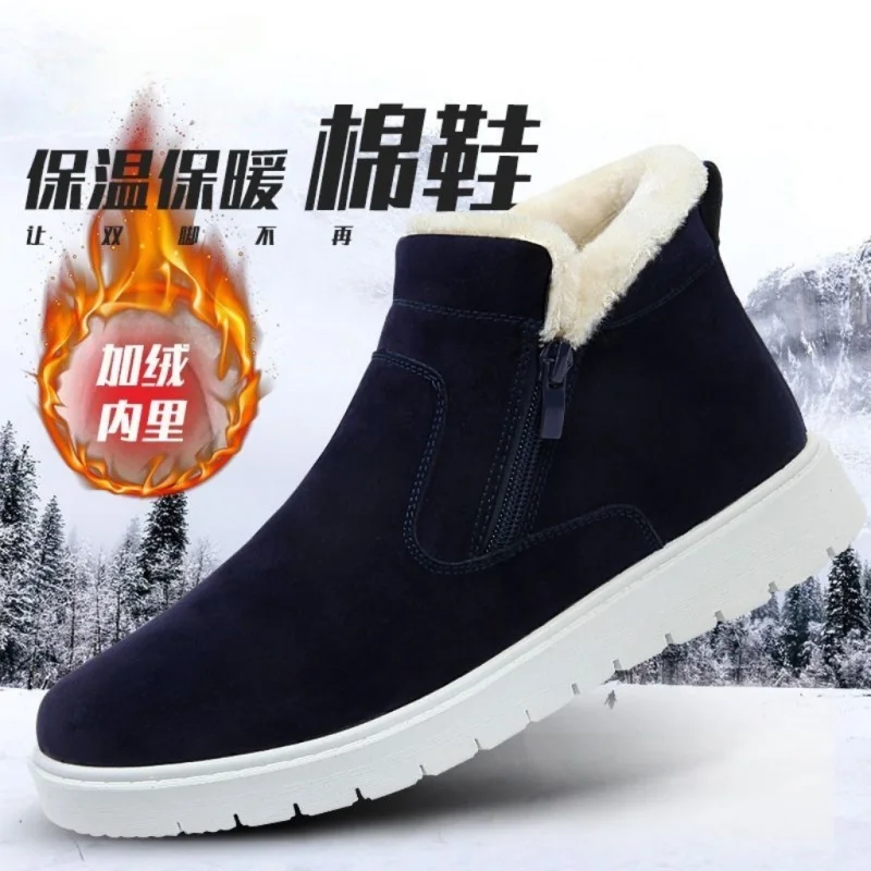 

Men's winter plush thick cotton shoes, anti slip casual shoes, warm, comfortable, breathable outdoor snow boots, sneakers