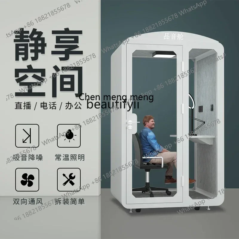 

SS 7304new style Mobile soundproof room, home piano, silent room, sleeping cabin, phone booth, simple recording studio