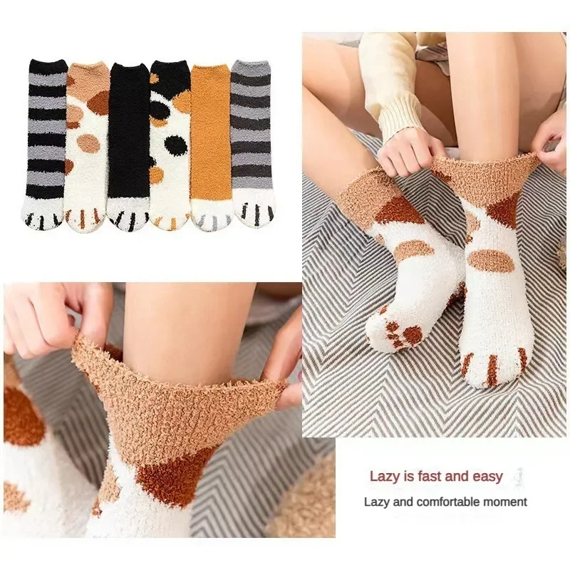 1-5Pairs Coral Fleece Cat Paw Socks Thick Warm Fluffy Winter Sleep Socks for Women Cute Novelty Floor Slipper Socks Gift